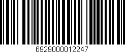 Código de barras (EAN, GTIN, SKU, ISBN): '6929000012247'