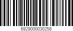 Código de barras (EAN, GTIN, SKU, ISBN): '6929000030258'
