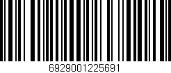Código de barras (EAN, GTIN, SKU, ISBN): '6929001225691'
