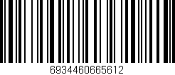 Código de barras (EAN, GTIN, SKU, ISBN): '6934460665612'