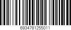 Código de barras (EAN, GTIN, SKU, ISBN): '6934781255011'