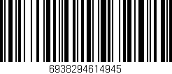Código de barras (EAN, GTIN, SKU, ISBN): '6938294614945'