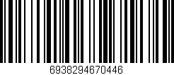 Código de barras (EAN, GTIN, SKU, ISBN): '6938294670446'