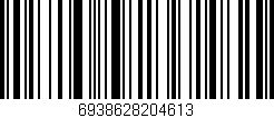 Código de barras (EAN, GTIN, SKU, ISBN): '6938628204613'