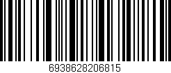 Código de barras (EAN, GTIN, SKU, ISBN): '6938628206815'