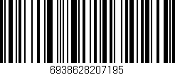 Código de barras (EAN, GTIN, SKU, ISBN): '6938628207195'