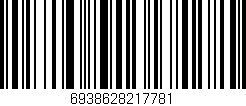 Código de barras (EAN, GTIN, SKU, ISBN): '6938628217781'
