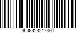 Código de barras (EAN, GTIN, SKU, ISBN): '6938628217880'