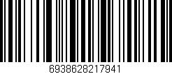 Código de barras (EAN, GTIN, SKU, ISBN): '6938628217941'
