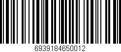 Código de barras (EAN, GTIN, SKU, ISBN): '6939184650012'