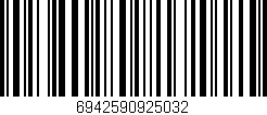 Código de barras (EAN, GTIN, SKU, ISBN): '6942590925032'