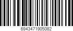 Código de barras (EAN, GTIN, SKU, ISBN): '6943471905082'