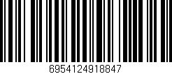 Código de barras (EAN, GTIN, SKU, ISBN): '6954124918847'