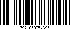Código de barras (EAN, GTIN, SKU, ISBN): '6971869254696'