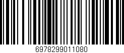 Código de barras (EAN, GTIN, SKU, ISBN): '6978299011080'