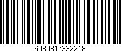 Código de barras (EAN, GTIN, SKU, ISBN): '6980817332218'