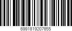 Código de barras (EAN, GTIN, SKU, ISBN): '6991819207855'