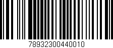 Código de barras (EAN, GTIN, SKU, ISBN): '78932300440010'