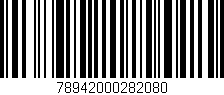 Código de barras (EAN, GTIN, SKU, ISBN): '78942000282080'