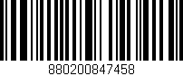 Código de barras (EAN, GTIN, SKU, ISBN): '880200847458'