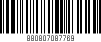 Código de barras (EAN, GTIN, SKU, ISBN): '880807087769'