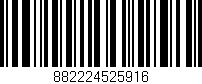 Código de barras (EAN, GTIN, SKU, ISBN): '882224525916'
