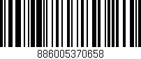 Código de barras (EAN, GTIN, SKU, ISBN): '886005370658'