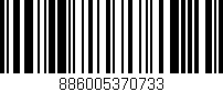 Código de barras (EAN, GTIN, SKU, ISBN): '886005370733'