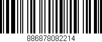 Código de barras (EAN, GTIN, SKU, ISBN): '886878082214'