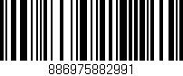 Código de barras (EAN, GTIN, SKU, ISBN): '886975882991'