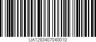 Código de barras (EAN, GTIN, SKU, ISBN): 'UA1293407040010'