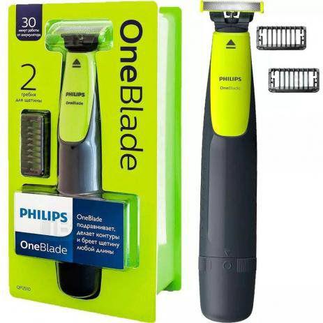 Aparador Philips One Blade QP2510/10 - Fujioka Distribuidora