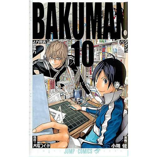 Tudo sobre 'Bakuman: Vol. 10'