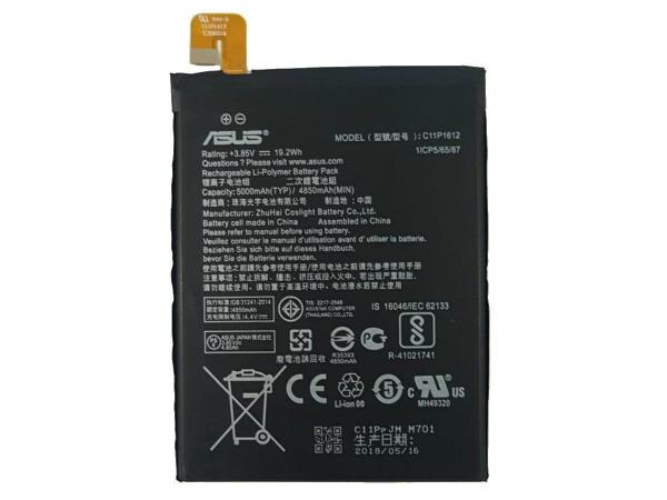 Bateria Asus Zenfone 3 Zomm ZE553KL ou Zenfone 4 Max ZC554KL 5000mAh C11P1612