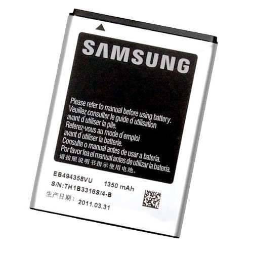 Bateria Celular Samsung S5830 B7510 S5670