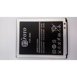 Bateria Foyo Samsung Grand Duos I9082 EB535163LU