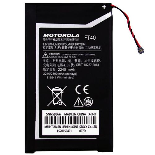 Bateria Moto E2 Motorola