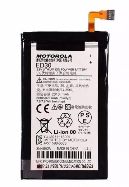 Bateria Motorola Ed30 Moto G G1 G2 Xt1080 Xt1033 Xt1031