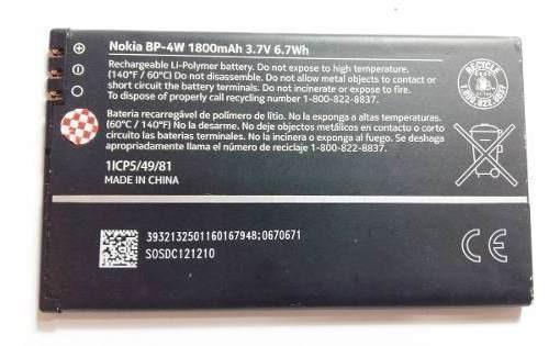Bateria Nokia Bp-4w