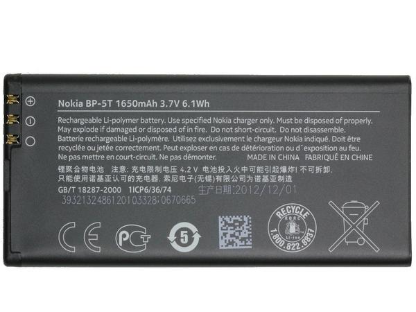 Bateria Nokia Lumia 825 Bp-5t