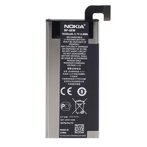 Bateria Nokia Lumia 900 Bp-6Ew