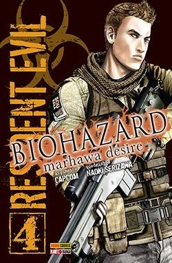 Biohazard Resident Evil #04