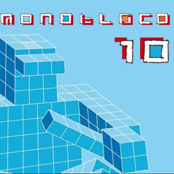 CD Monobloco - Monobloco 10 ao Vivo