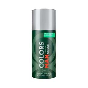 Desodorante Spray Colors Green Masculino 150ml