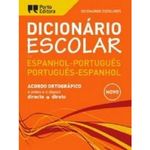 Dicionário Escolar de Espanhol-Português / Português-Espanhol