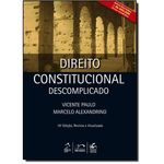 Direito Constitucional Descomplicado - Caderno De Questões - 10ª Ed. 2013