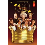 DVD - Que Rei Sou Eu (13 Discos)