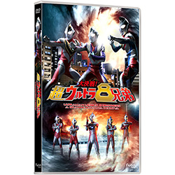 DVD Ultraman Mebius 8 Brothers - a Grande Batalha Decisiva