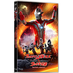 Tudo sobre 'DVD Ultraman Mebius Vs Ultraman Brothers - Yapool Ataca'
