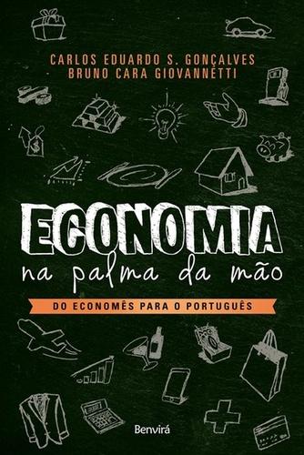 Economia na Palma da Mao - Saraiva Editora
